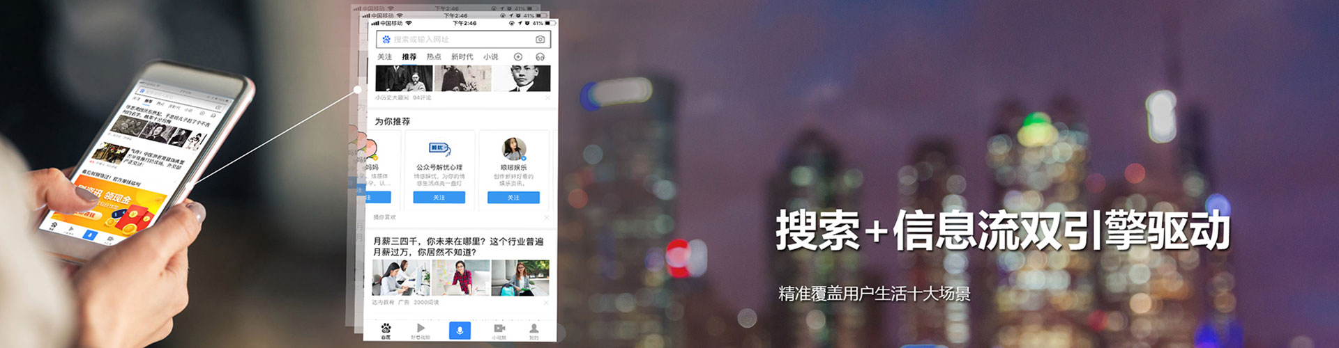 临翔百度优化推广